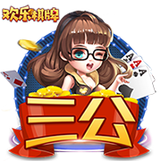 ayx游戏app手机版